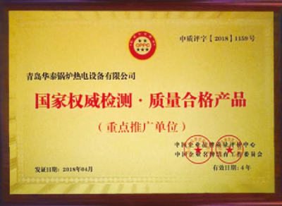 企业资质