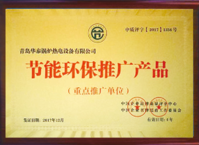 企业资质
