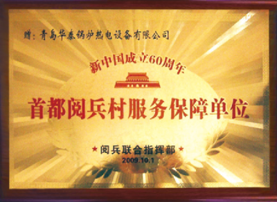 企业资质
